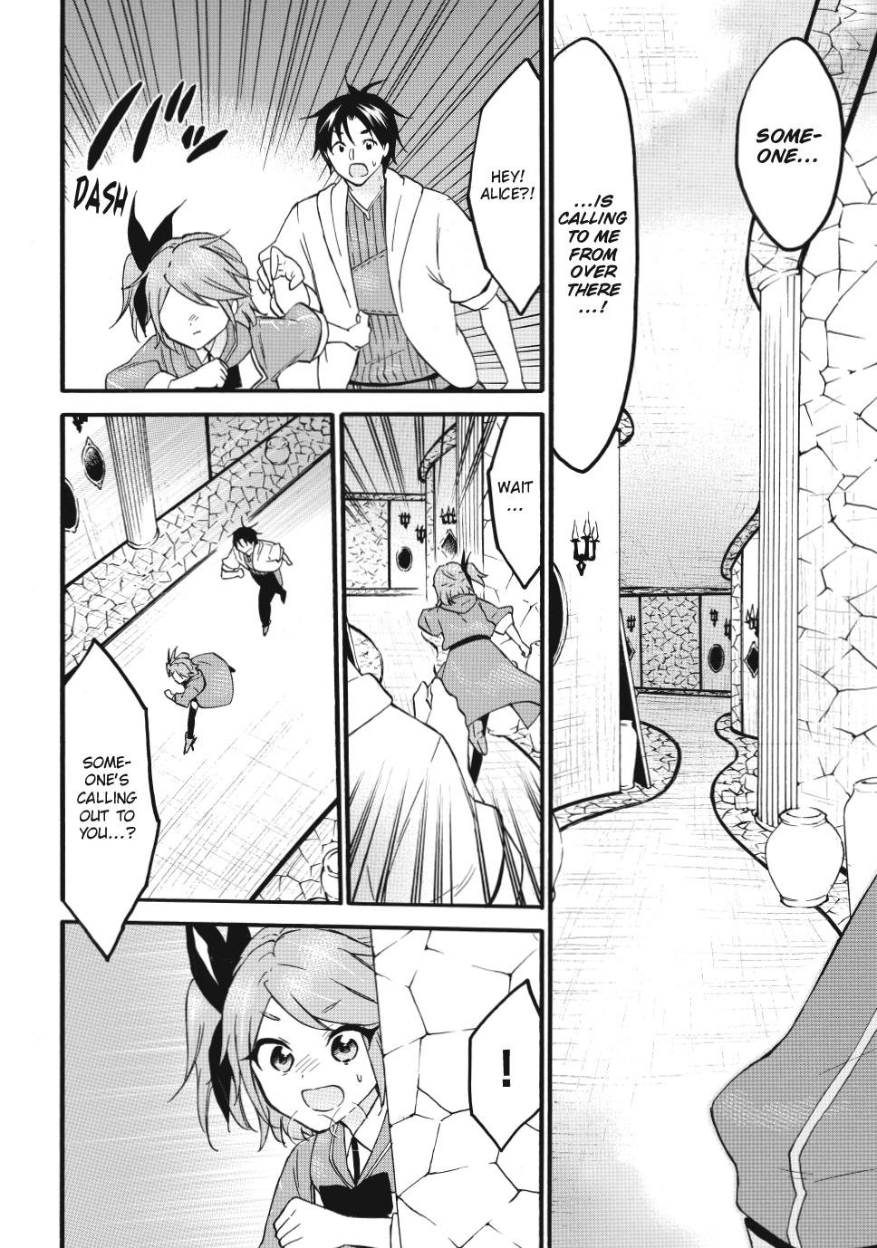 Level 1 Dakedo Unique Skill de Saikyou desu Chapter 68 20